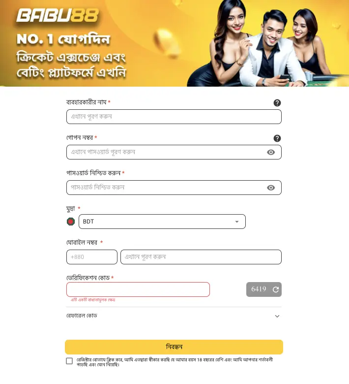 babu88 login